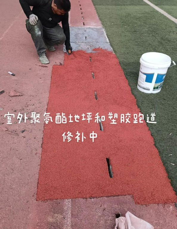 扶绥球场地面翻新维修，核心是先诊断破损
